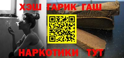 наркотики Балахна