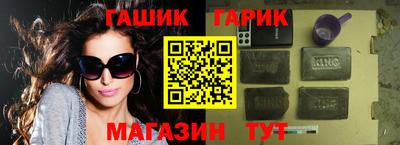 мет Балаково