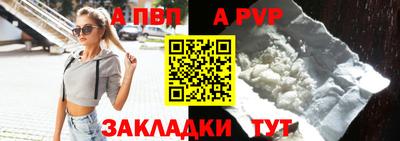 мет Балаково