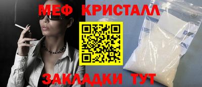 амфетамин Балашиха