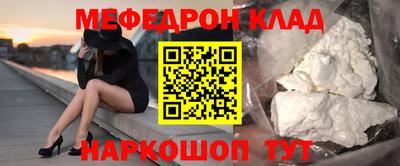 амфетамин Балашиха