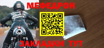 дмт Донской