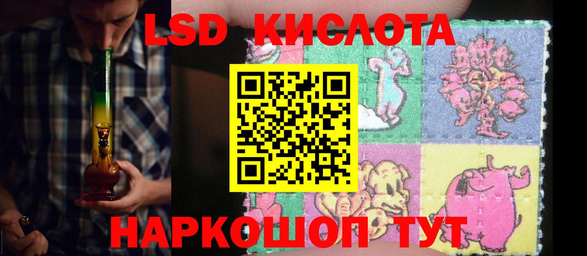 LSD-25 экстази ecstasy Валуйки