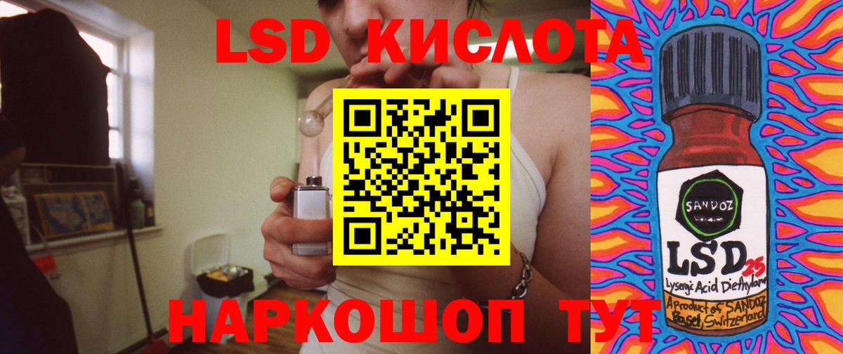 LSD-25 экстази ecstasy  Валуйки  MEGA ONION  ЛСД экстази кислота  LSD-25 экстази 