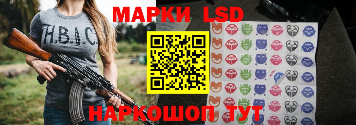 Лсд 25 экстази кислота  Вход с VPN  LSD-25 экстази ecstasy  Валуйки 
