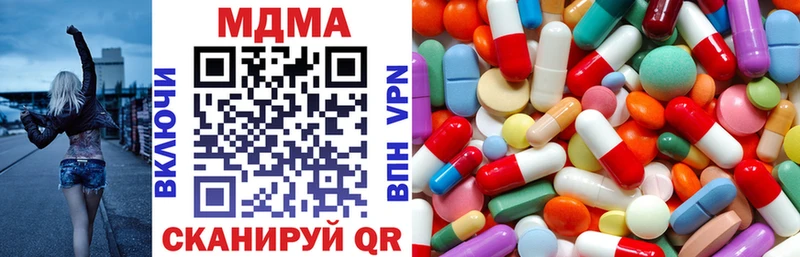 MDMA crystal  Валуйки 