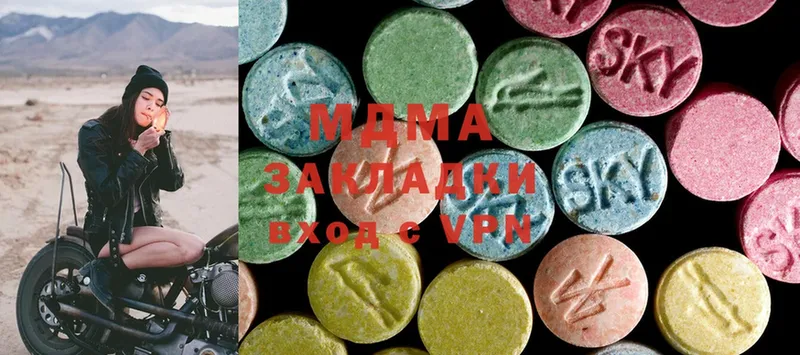 MDMA crystal  Валуйки 