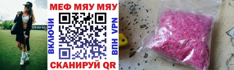 МЯУ-МЯУ мяу мяу  Валуйки 