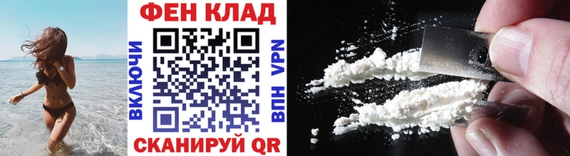 МЕТАМФЕТАМИН кристалл  Валуйки 