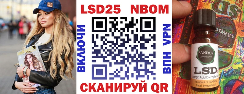 купить наркоту  дарк нет формула  блэк спрут ССЫЛКА  Марки N-bome 1,5мг  Валуйки 