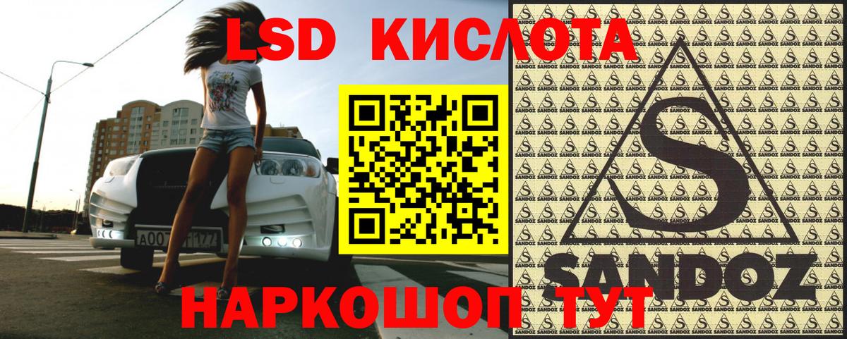 Марки N-bome 1500мкг Валуйки