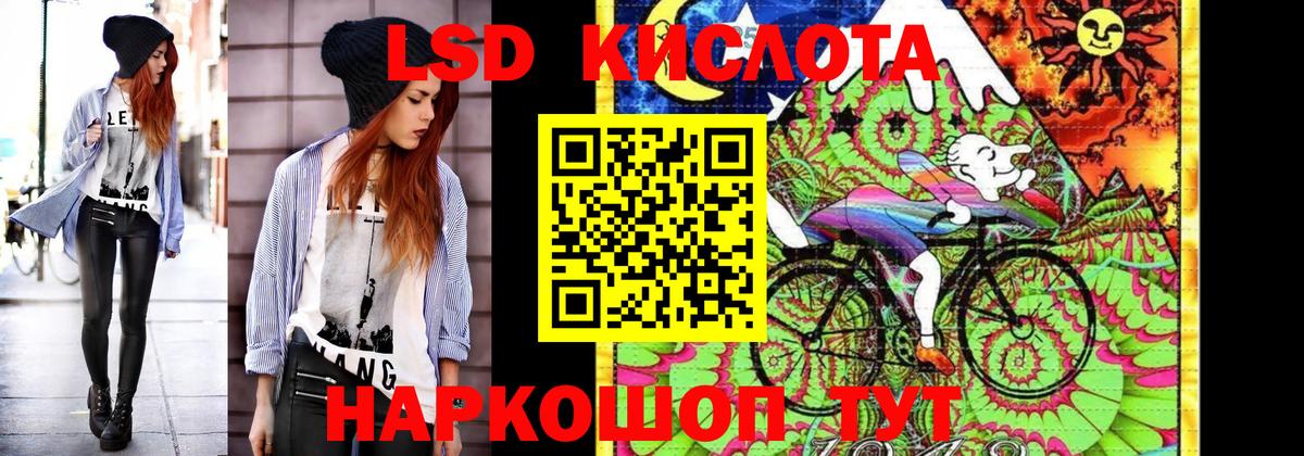 дарнет шоп  Наркотические марки 1,8мг  Вход с VPN  Валуйки 