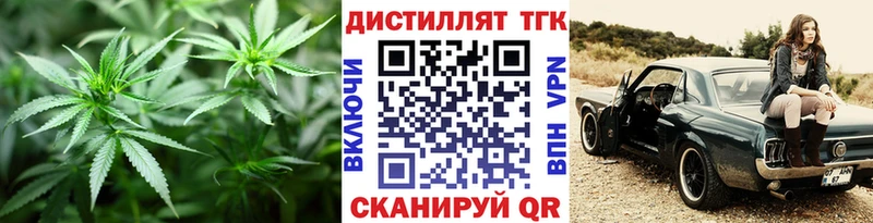 omg tor  что такое наркотик  Валуйки  Дистиллят ТГК THC oil 