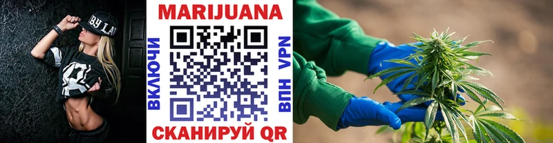Шишки марихуана конопля  даркнет формула  Валуйки  OMG ссылки 