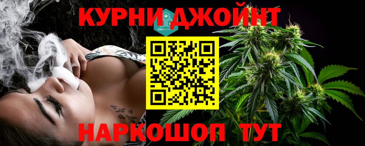 Конопля VHQ  Каннабис конопля  Вход с VPN  Валуйки 