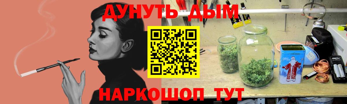 Бошки марихуана тримм  Валуйки  Каннабис VHQ  Бошки Шишки гибрид 