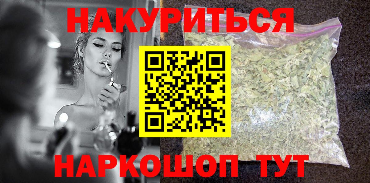 Канабис VHQ Валуйки